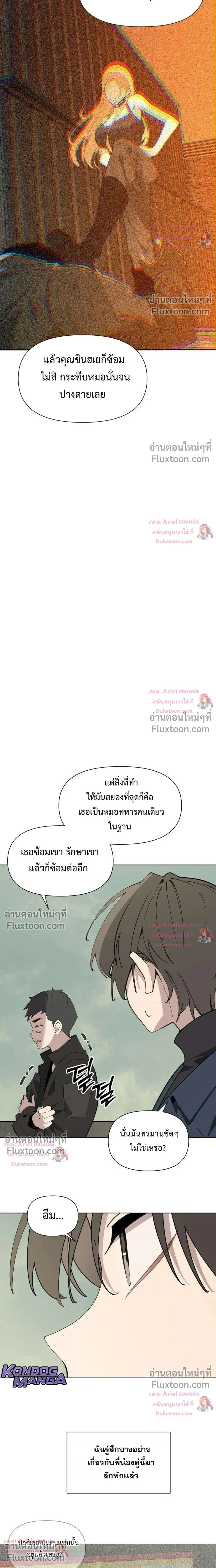 หน้า 10 จาก 20