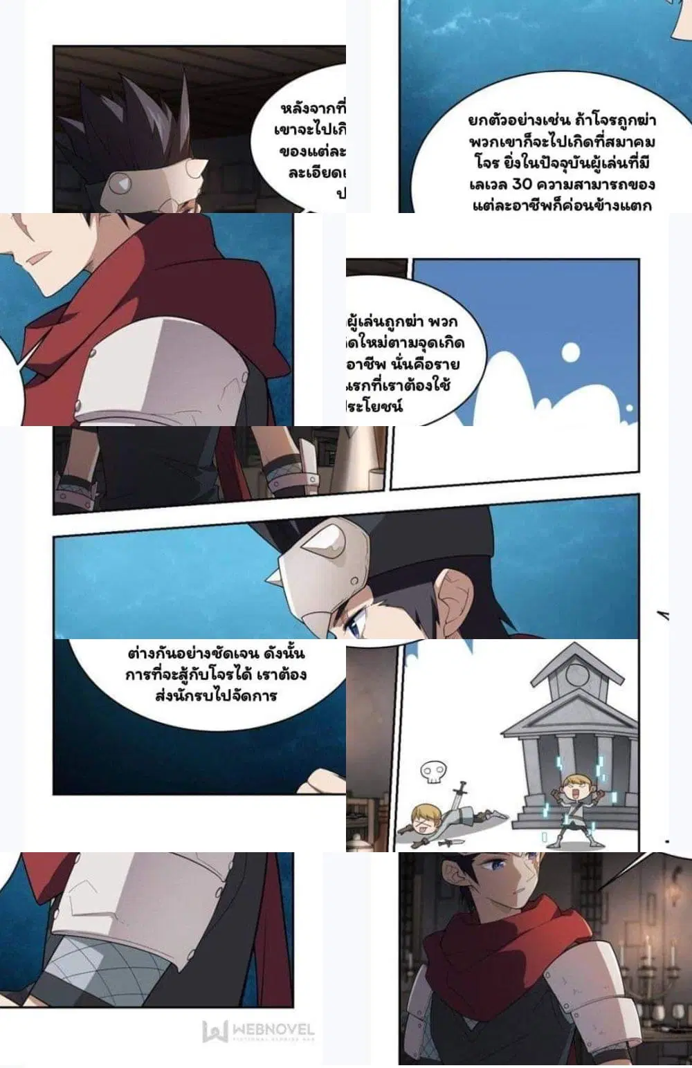 หน้า 6 จาก 10
