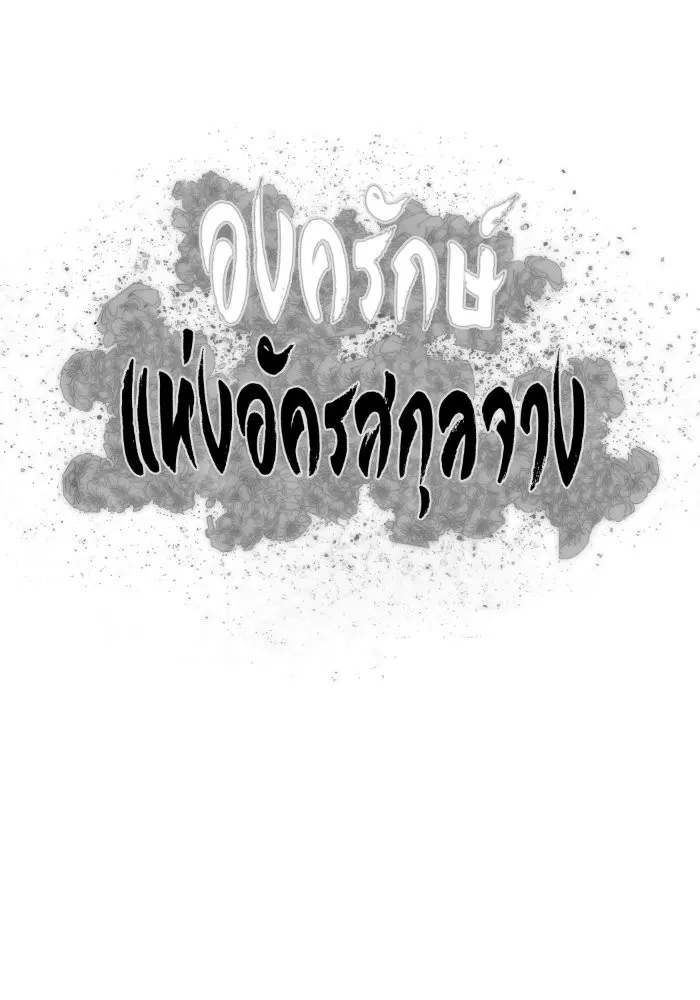 หน้า 1 จาก 104