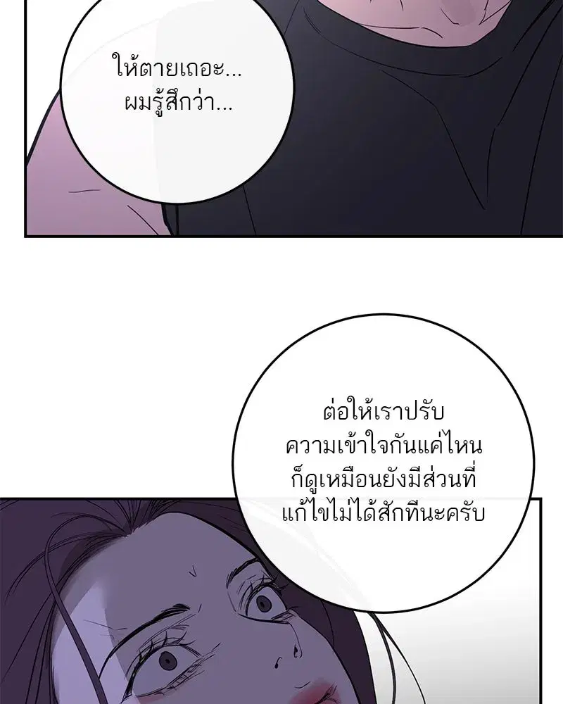 หน้า 82 จาก 127