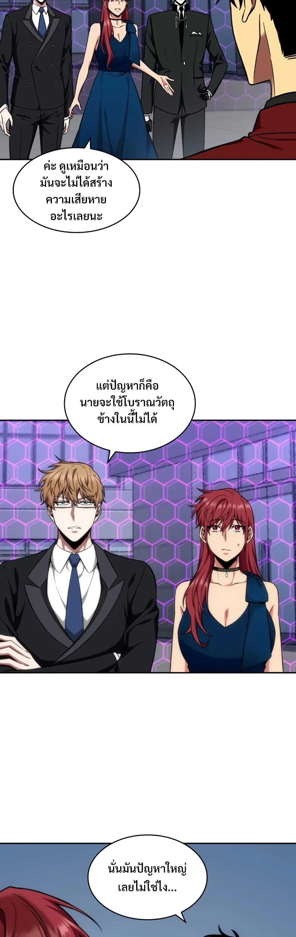 หน้า 8 จาก 40