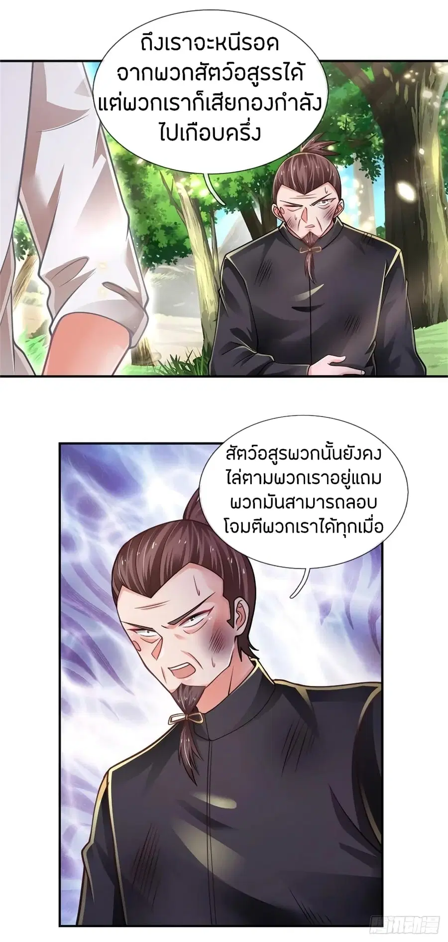 หน้า 12 จาก 28