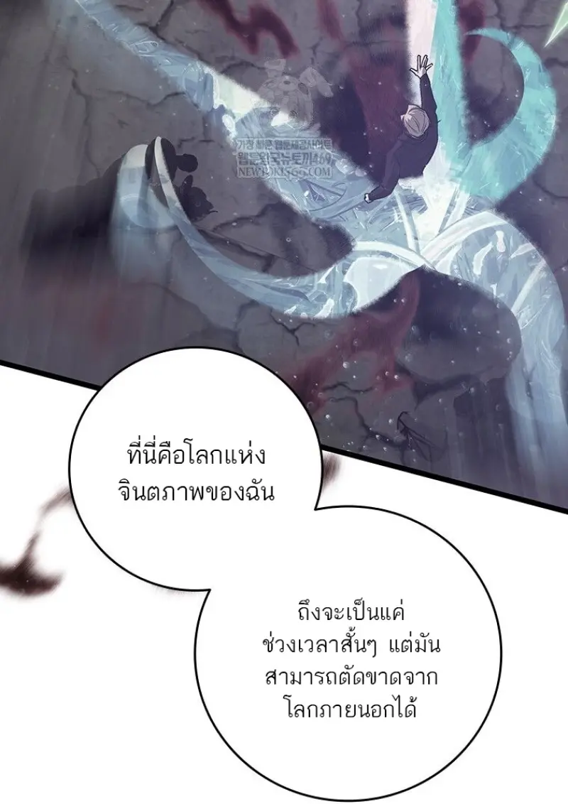 หน้า 8 จาก 138