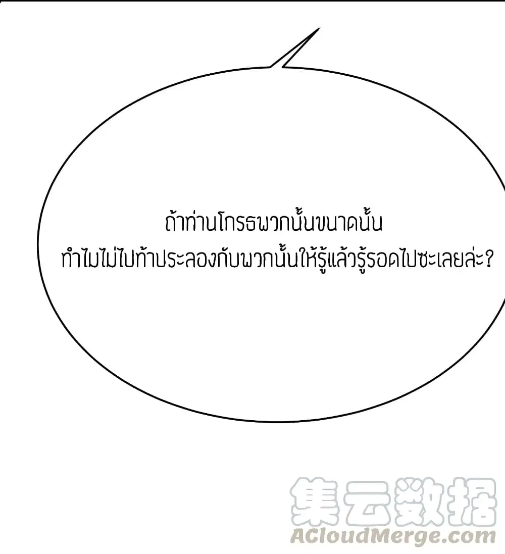หน้า 25 จาก 34