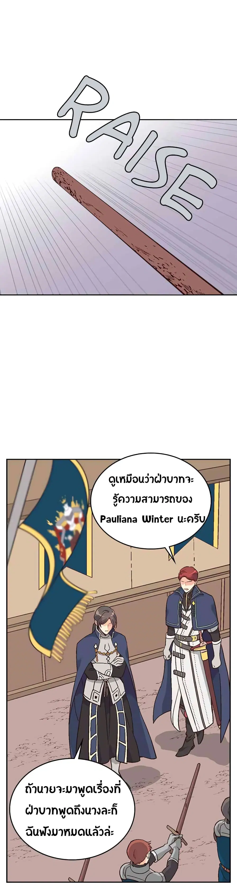 หน้า 6 จาก 33