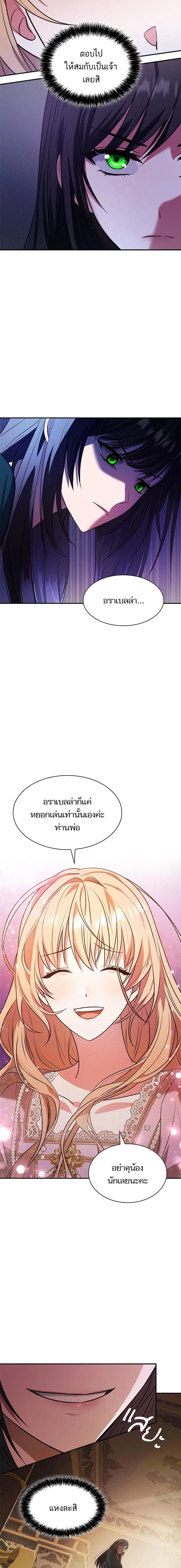 หน้า 32 จาก 39