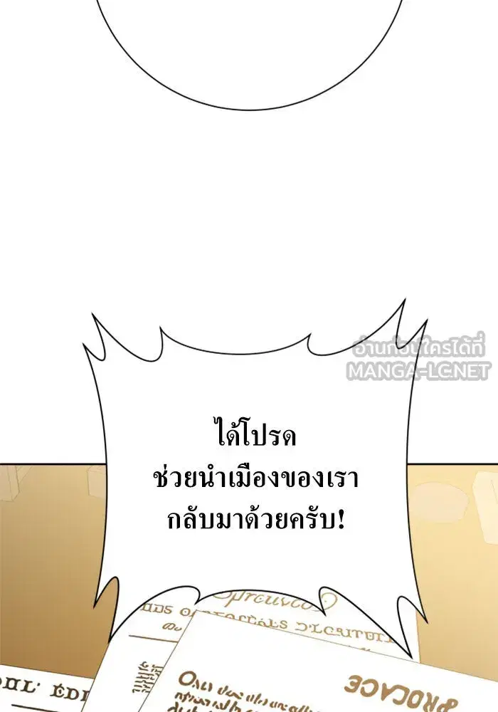 หน้า 132 จาก 208