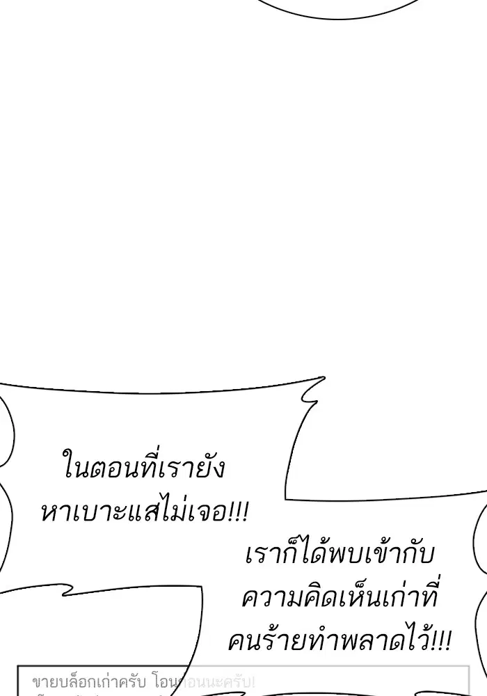 หน้า 126 จาก 193