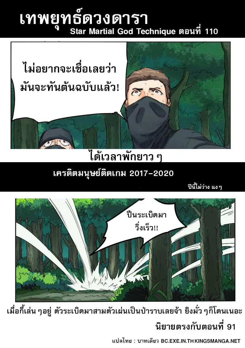 หน้า 10 จาก 10