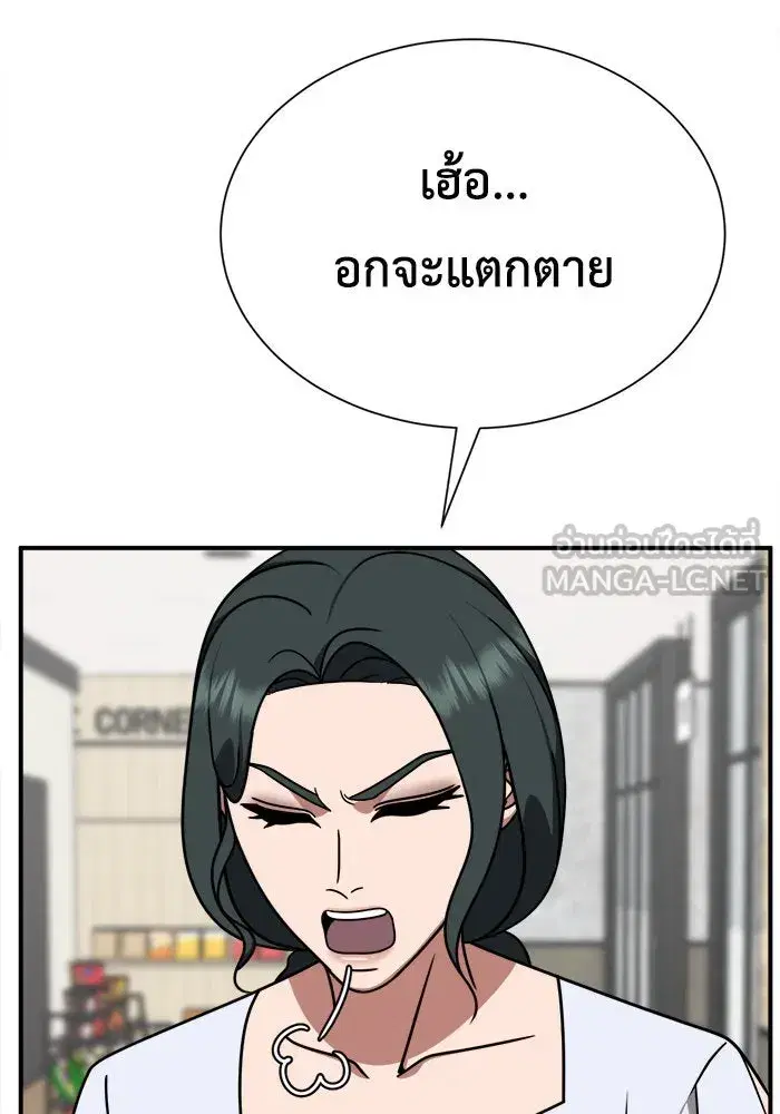 หน้า 117 จาก 146