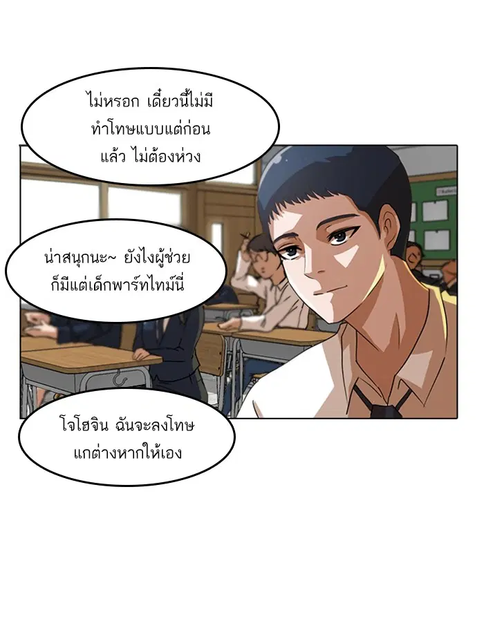 หน้า 66 จาก 92