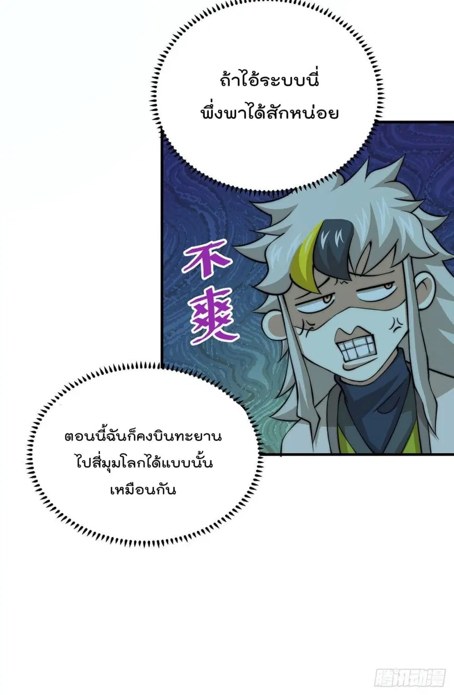 หน้า 21 จาก 56