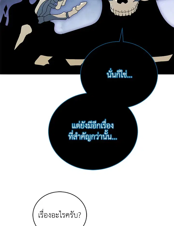 หน้า 91 จาก 130