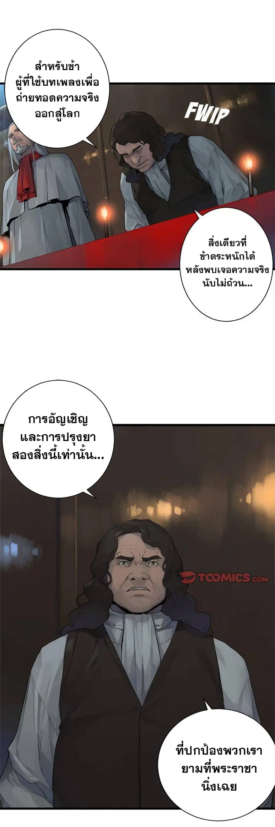 หน้า 15 จาก 22