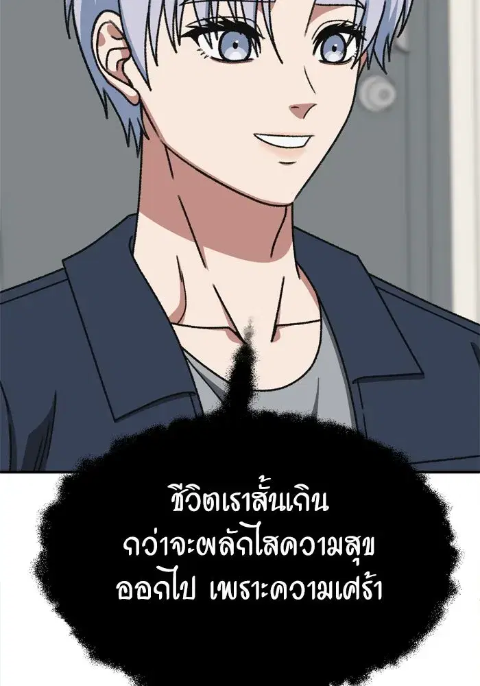 หน้า 137 จาก 175