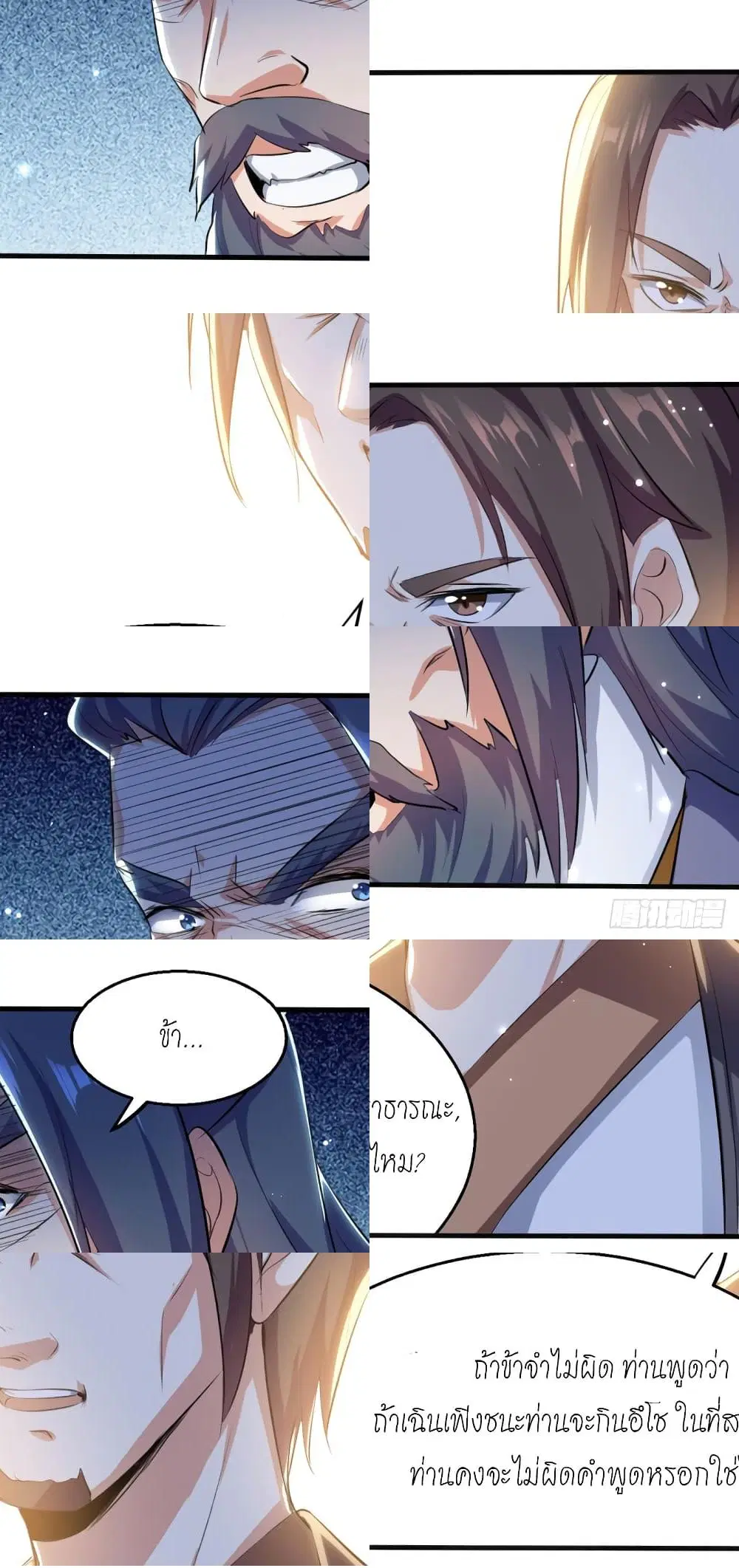 หน้า 4 จาก 8