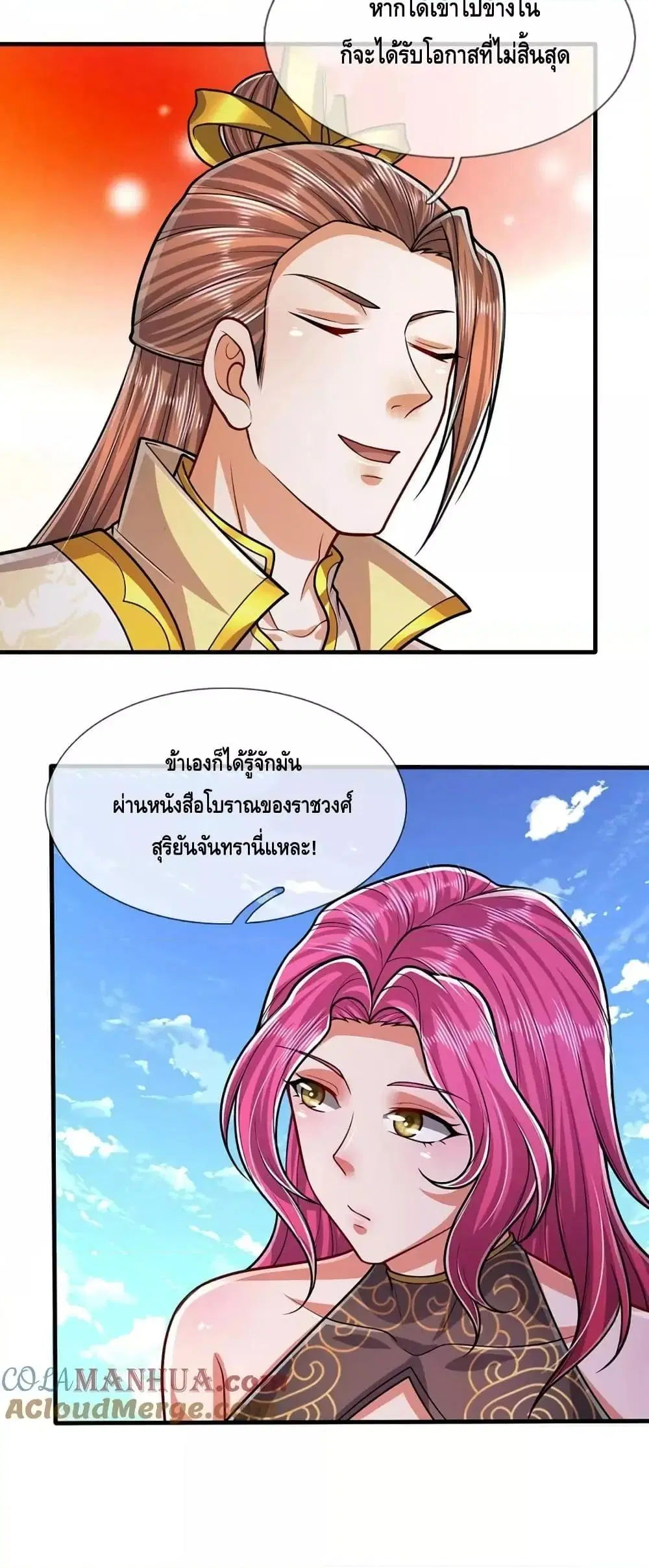 หน้า 17 จาก 32