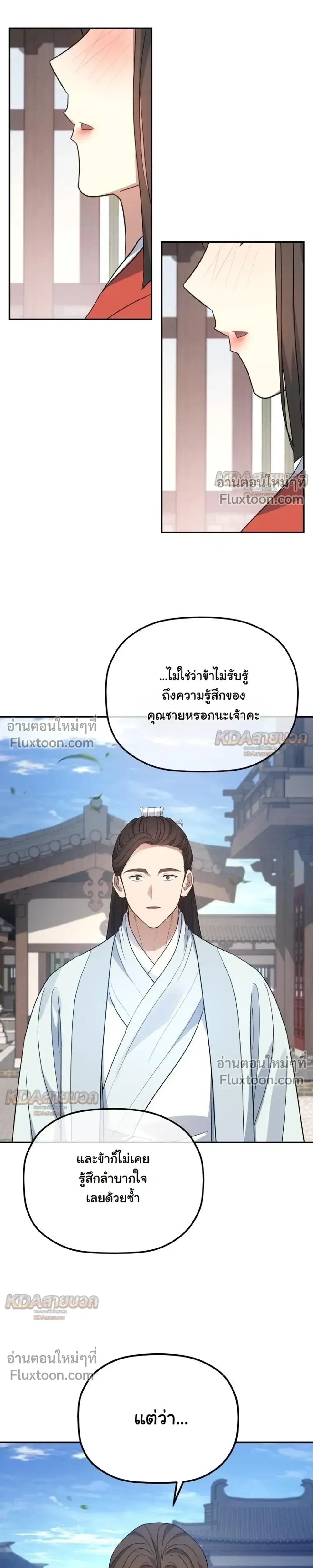 หน้า 30 จาก 39