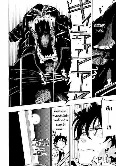 หน้า 8 จาก 24