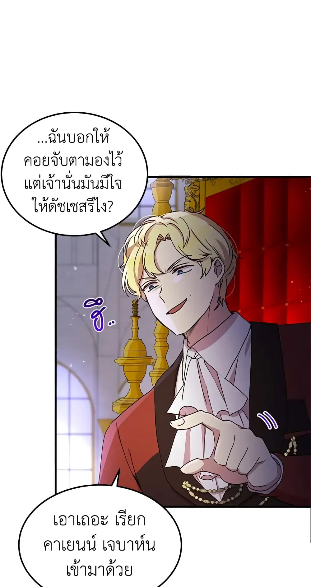 หน้า 11 จาก 40