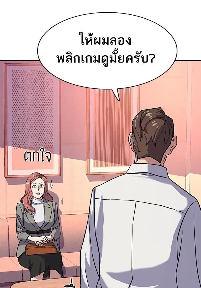 หน้า 122 จาก 140