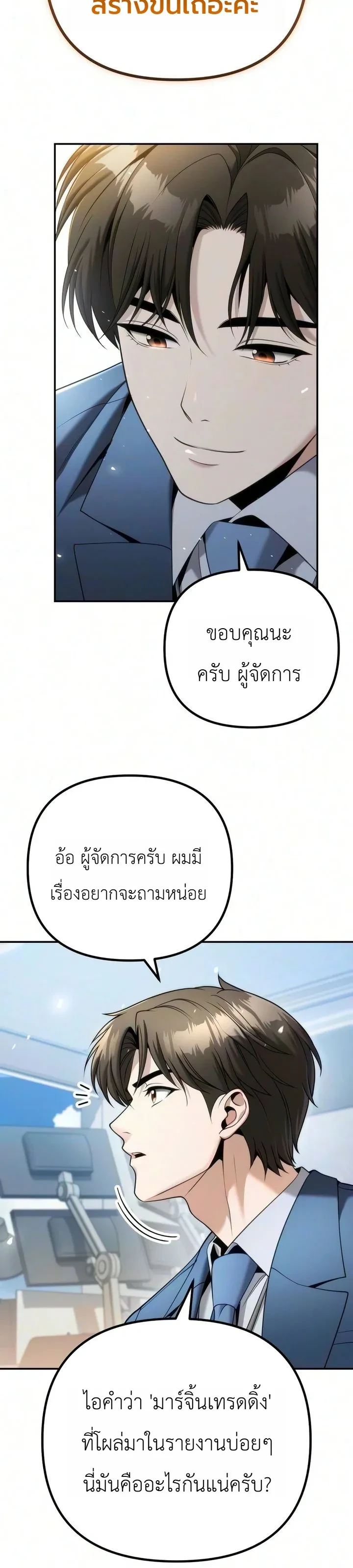 หน้า 32 จาก 43