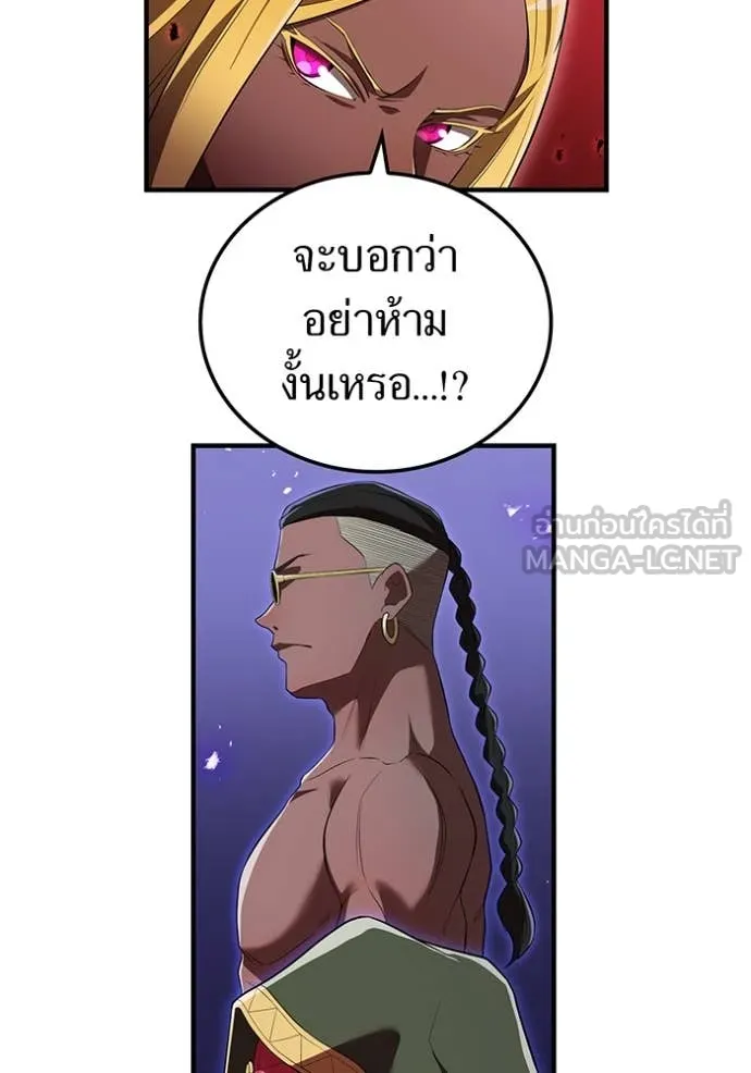 หน้า 21 จาก 176