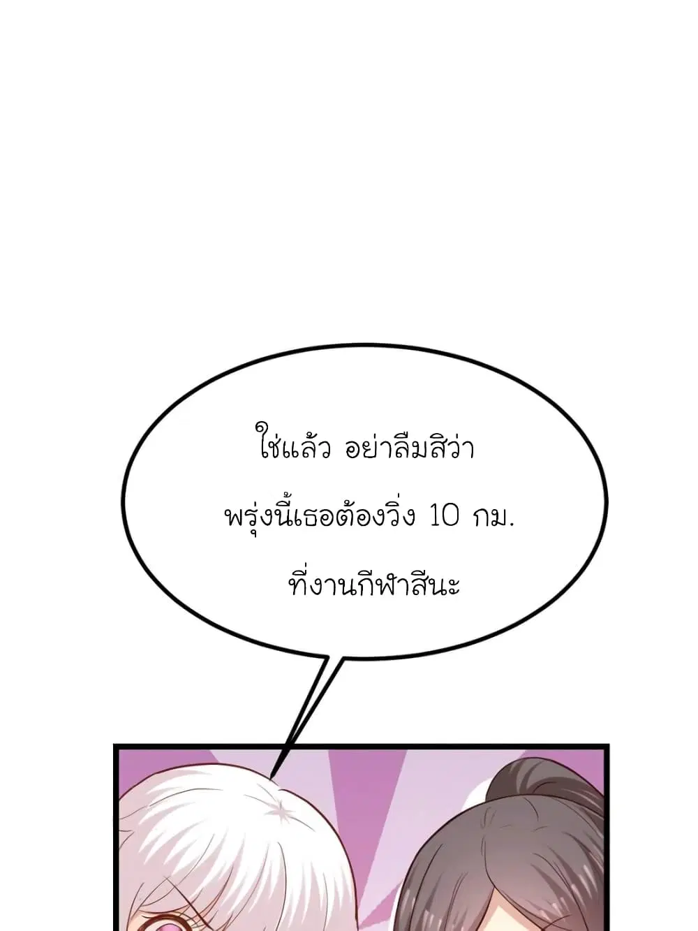 หน้า 44 จาก 70
