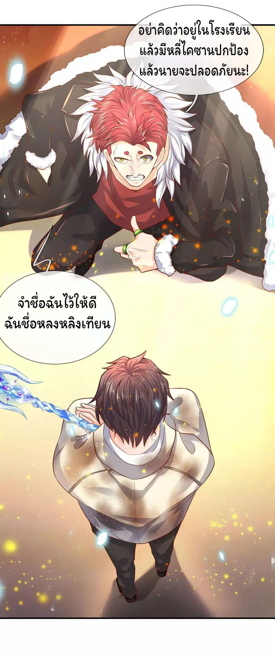 หน้า 14 จาก 22