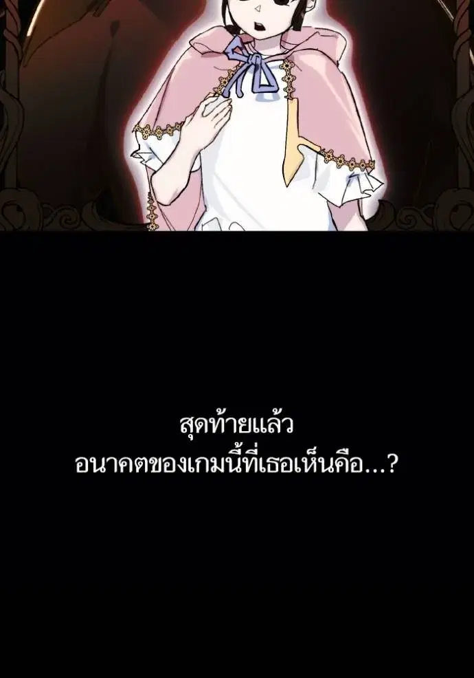 หน้า 29 จาก 31