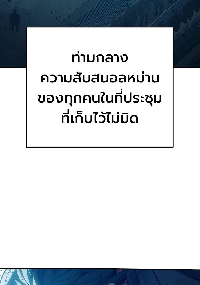 หน้า 23 จาก 209
