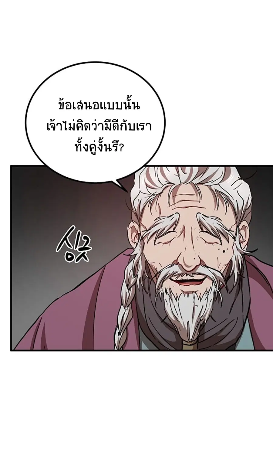 หน้า 26 จาก 67