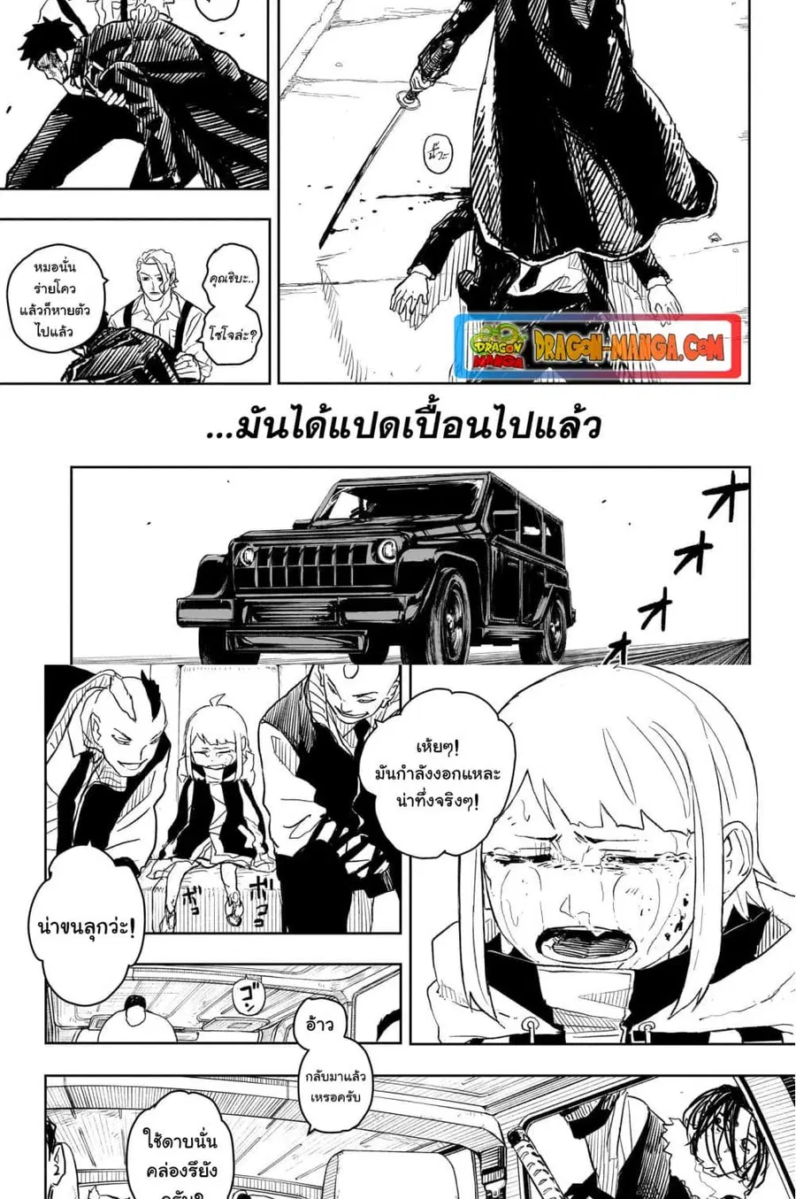 หน้า 15 จาก 18