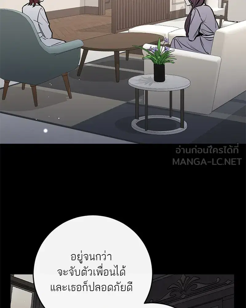 หน้า 63 จาก 121