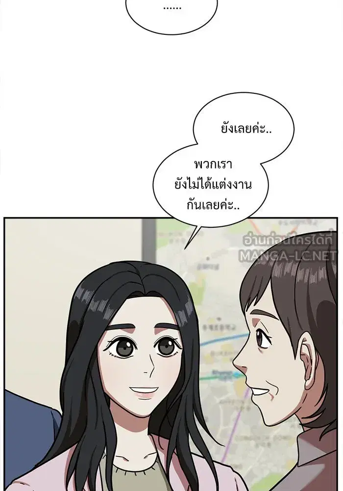 หน้า 81 จาก 132