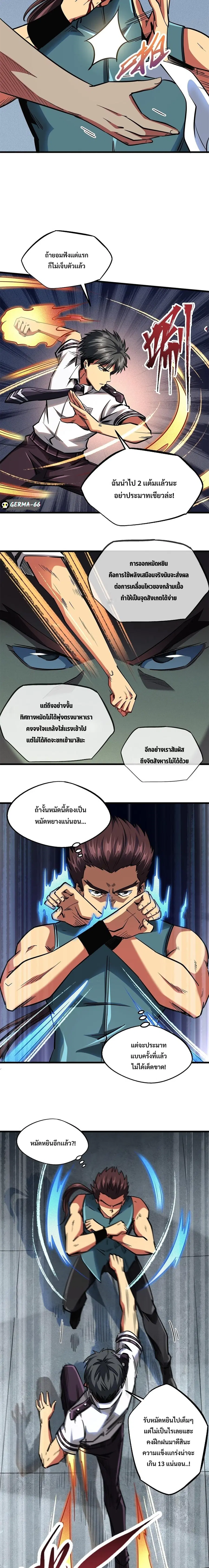 หน้า 5 จาก 9