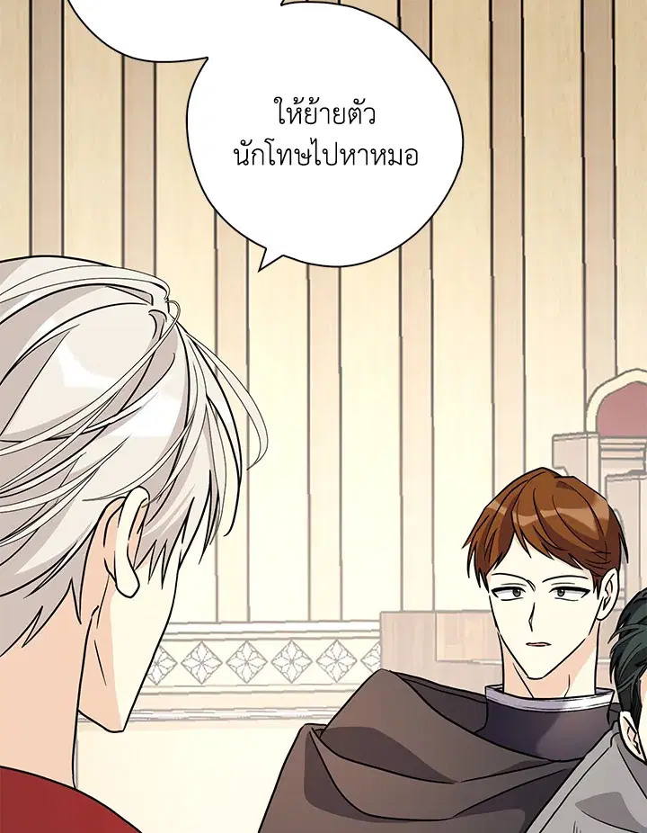 หน้า 91 จาก 122