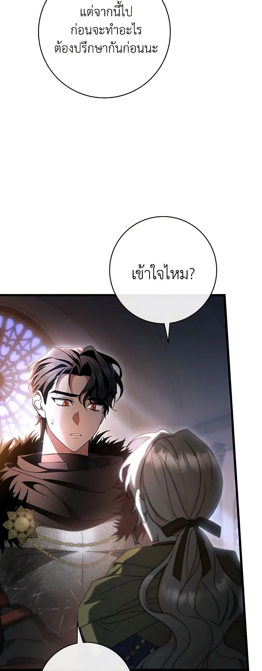 หน้า 32 จาก 47