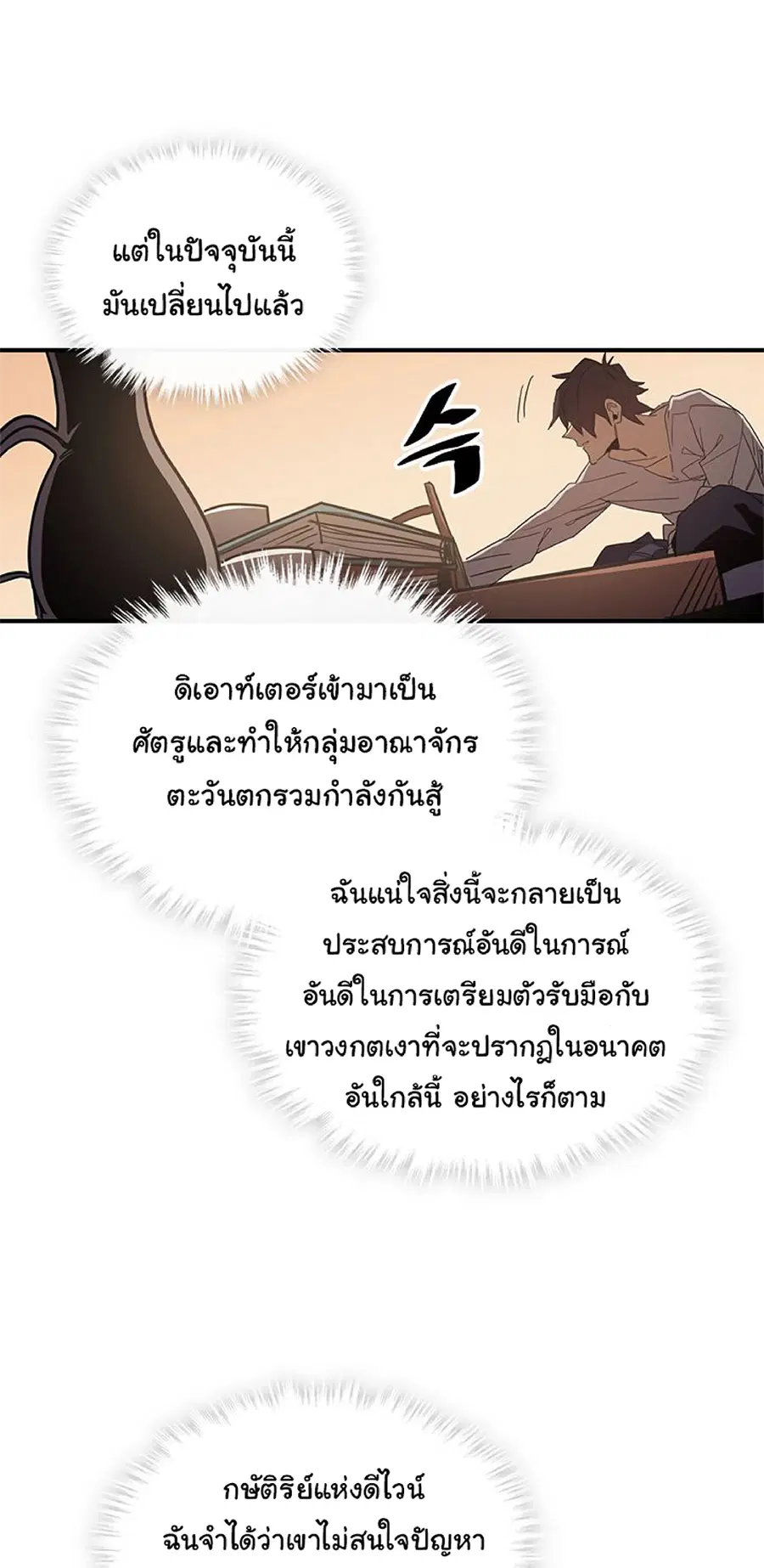 หน้า 15 จาก 75