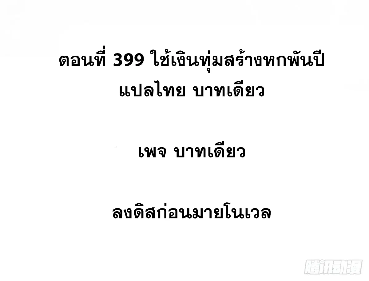 หน้า 2 จาก 76
