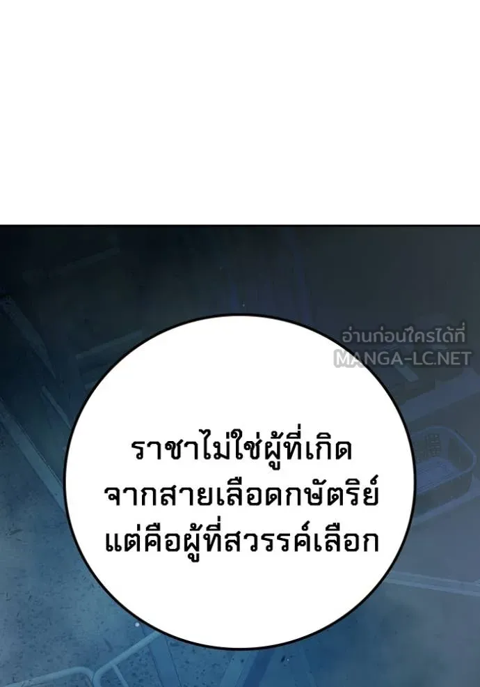 หน้า 214 จาก 242