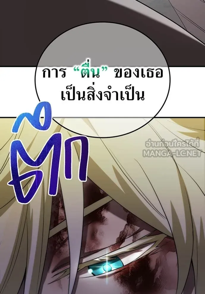 หน้า 148 จาก 149