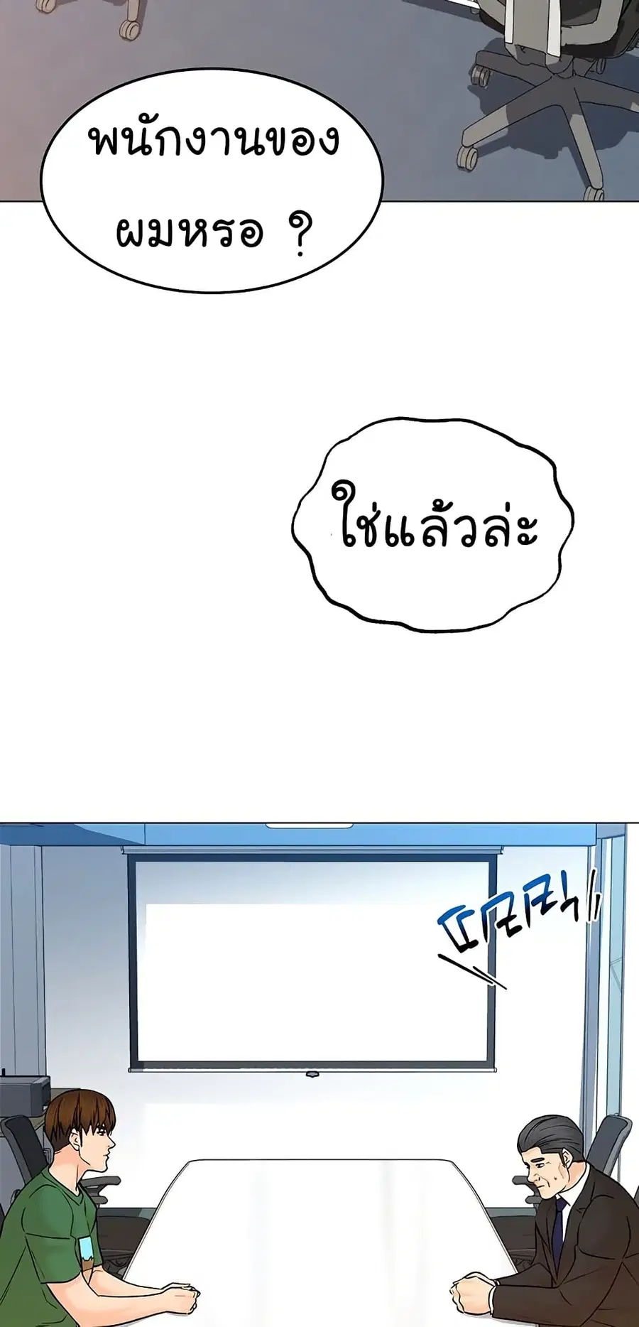 หน้า 27 จาก 91