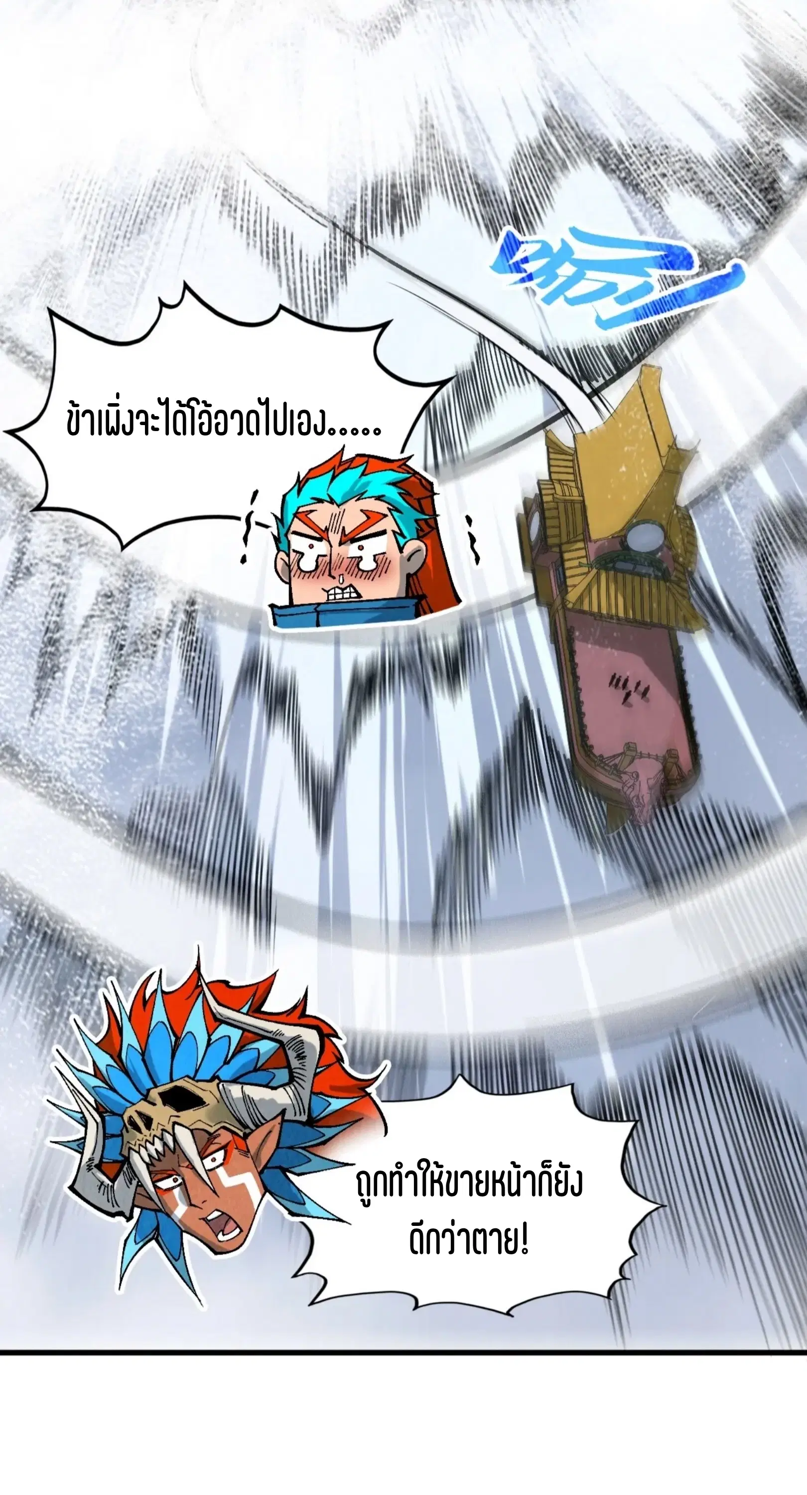 หน้า 29 จาก 61