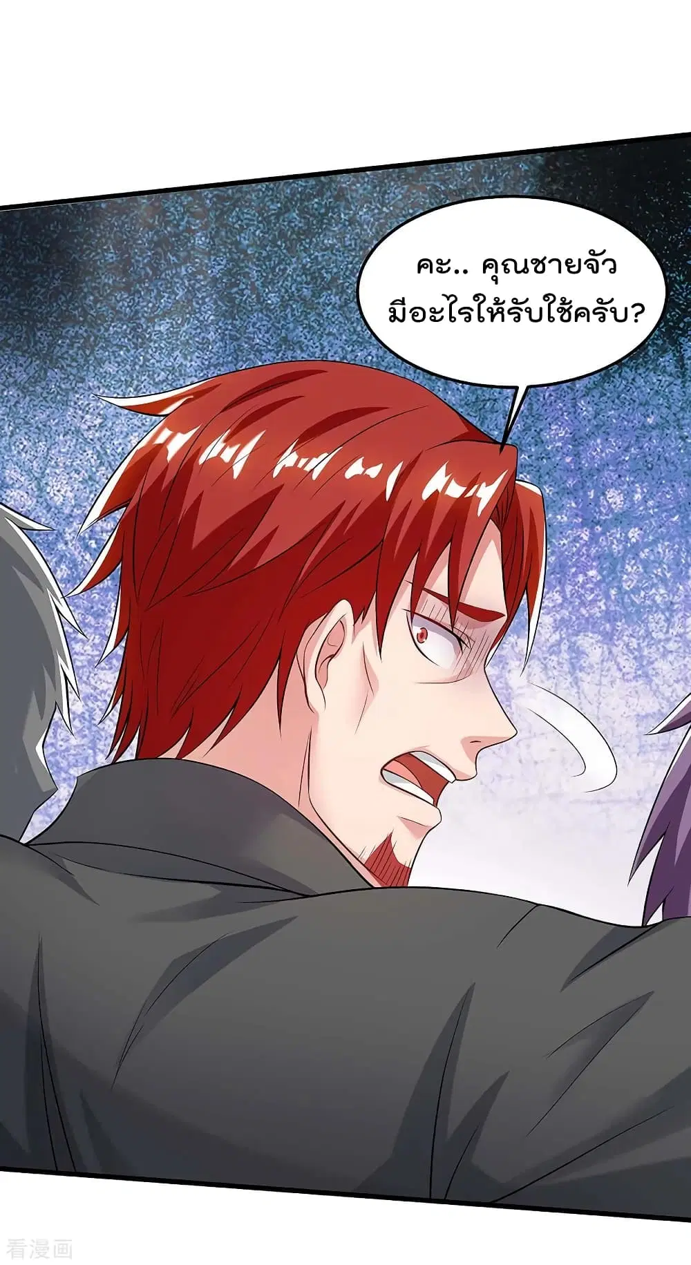 หน้า 9 จาก 30