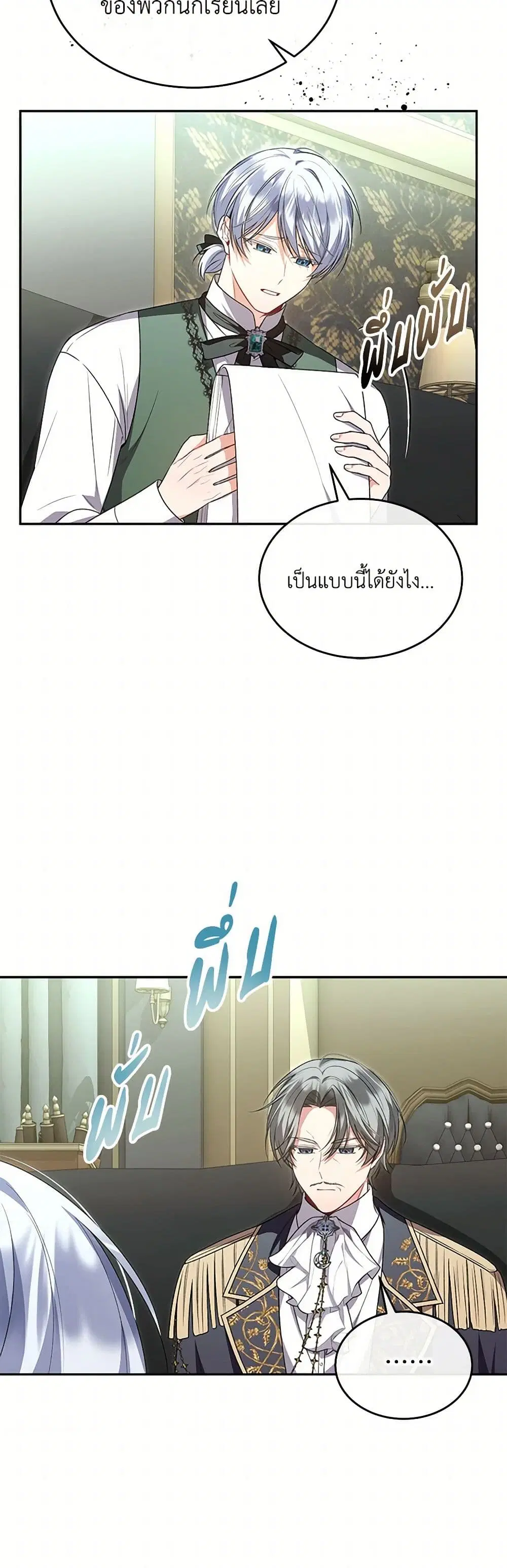 หน้า 32 จาก 37