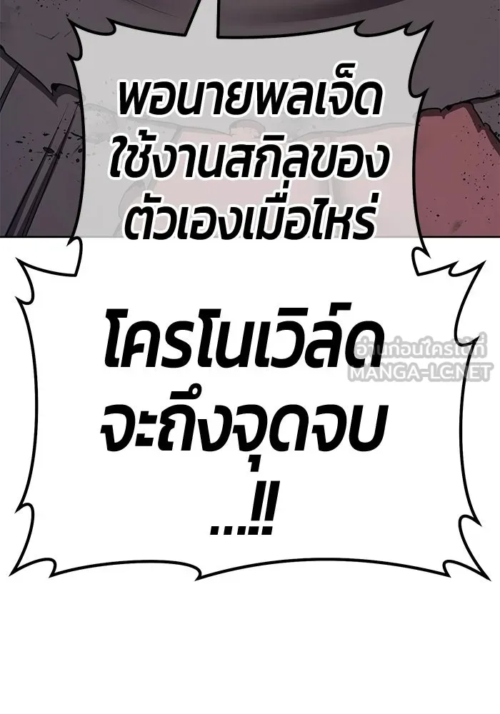 หน้า 315 จาก 427