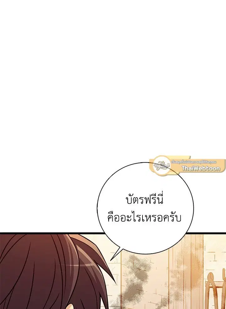 หน้า 37 จาก 105