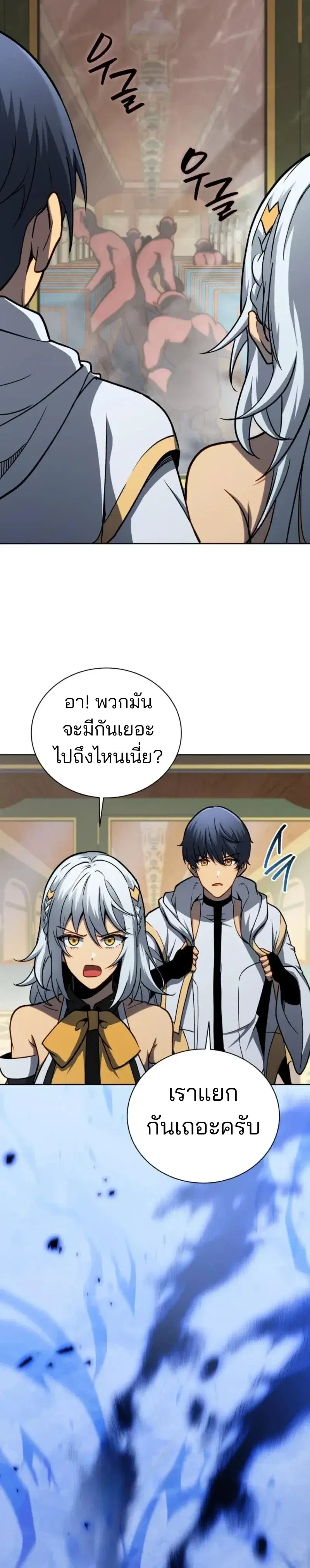 หน้า 9 จาก 26
