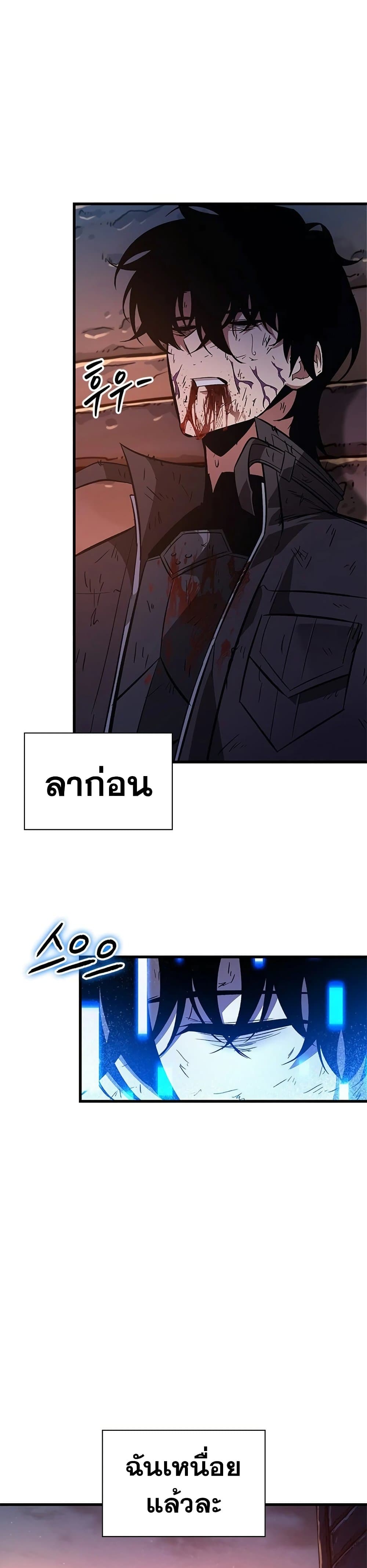 หน้า 23 จาก 51